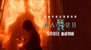 欧美日韩生活片